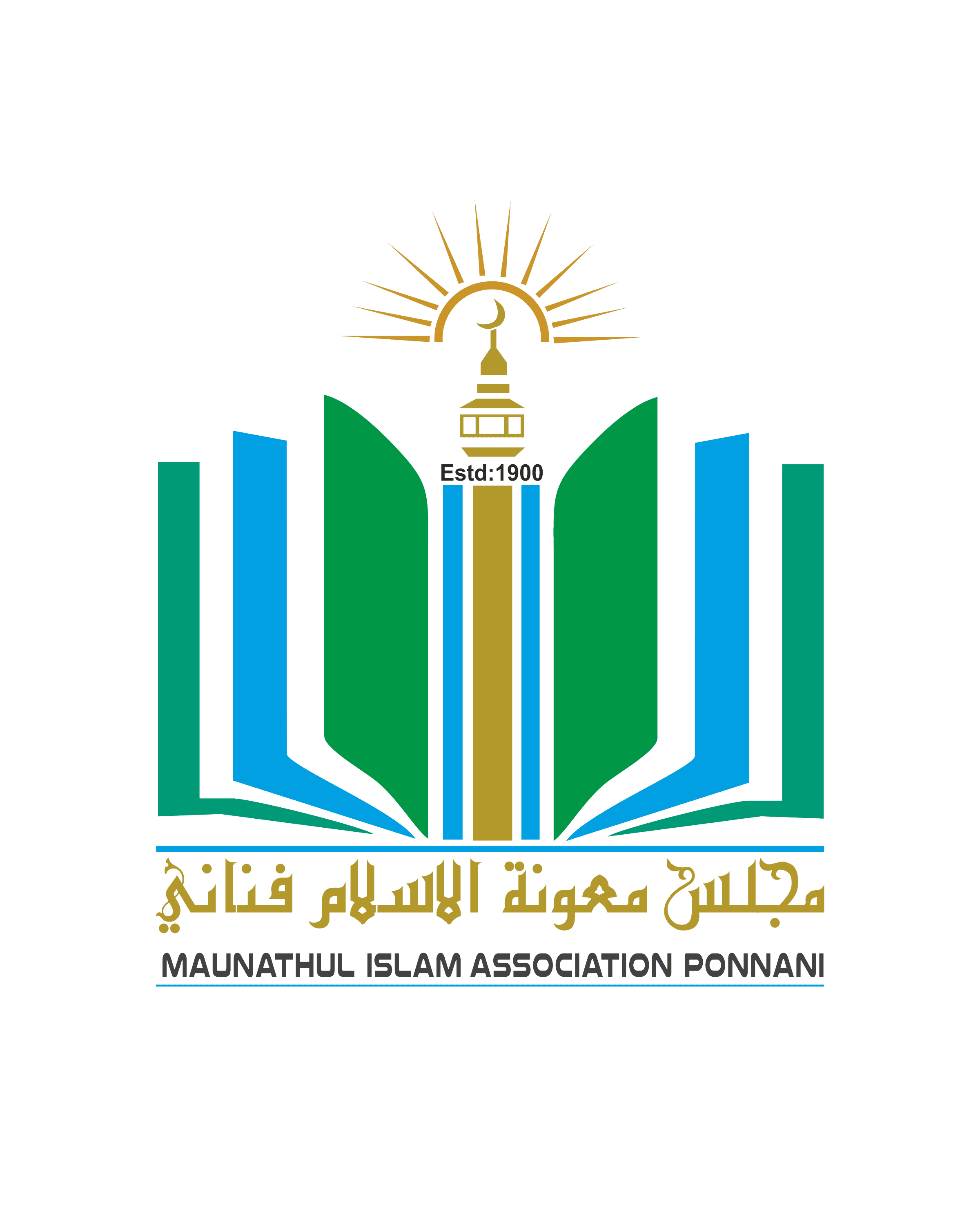 Darul Huda Logo
